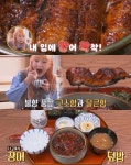 토요일은 밥이 좋아 부산 해운대 나고야식 장어덮밥 맛집 위치는? 생활의 달인 그 곳
