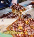 서민갑부 서울 강남 압구정 K-디트로이트 피자 맛집, 김태원 씨의 우대갈비피자-랍스터피자 外