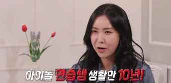 '세치혀' 허찬미 