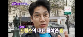 '톡파원 25시' 이찬원의 입맛을 왈칵 사로잡은 '일본 밥도둑' [종합]