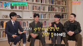 유퀴즈 김소연, 15세 연예계 데뷔 사연X이상우와의 러브스토리-에픽하이X전국노래자랑 조리원 동기 [종합]