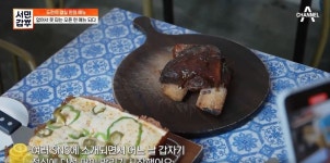 서민갑부 디트로이트피자 맛집, 우대갈비 피자 판매하게 된 이유는?