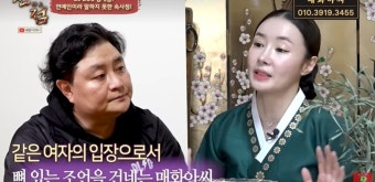DJ DOC 정재용, 전처 이선아와 이혼 사유?…