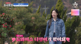 도시횟집 트와이스 다현 생선 손질? 재밌다 깜찍한 1일 알바, 낙지 요리 성공적 [종합]