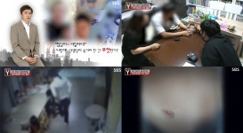 궁금한이야기Y 파주 어린이집 아동 학대 사건, 송 씨 발로 차고 때린 후에 사탕을 주며 사랑해 소름 (1)