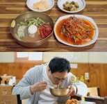동네한바퀴 함안 한방냉면 맛집 위치는? 물냉-비냉 맛 한 번에 물비면 개발 
