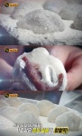 생활의달인-은둔식달 삼척 찹쌀떡 맛집 위치는? 서정석 씨의 수제 떡집
