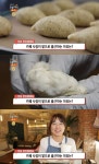생방송오늘저녁 연천 참마 디저트 카페 위치는? 마빵-마밀크-율무빙수 外