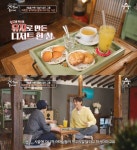 고두심이 좋아서 고흥 여자만 갯벌 오션뷰 한옥카페 위치는? 제주도 느낌 물씬