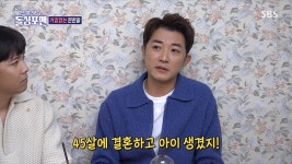 배우 안재욱, 늦은 나이 결혼→51세 득남 비결 공개 