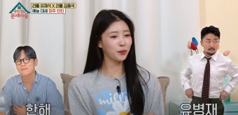 이미주, 이이경과 러브라인 언급→이상형은 조규성?