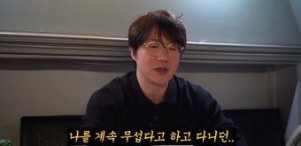 성시경, 