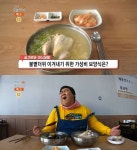 생방송오늘저녁 시흥 정왕동 닭한마리칼국수·해물칼국수 맛집 위치는? 가성비 보양식