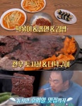 토요일은 밥이 좋아 인천 맛집, 금곡동 한우토시살구이 & 논현동 떡볶이 맛집 위치는?