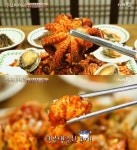 생방송오늘저녁 서울 화양동 해물탕·해물찜 맛집 위치는? 동해 당일 직송 해산물 식당