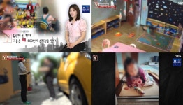 궁금한이야기Y 공포의 어린이집 아동학대, 장애 전문 어린이 집-80여일간 15명 512건 학대 충격과 공포 (3)