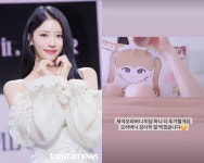 미주, 코로나19 격리 중 유재석 미담 공개…재석 오라버니 미담 하나 더 추가