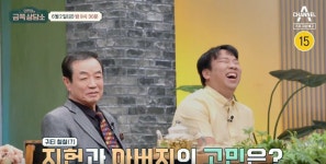 오지헌 아빠 오승훈 누구? 과거 직업 뭐길래…父子 갈등도 '재조명'