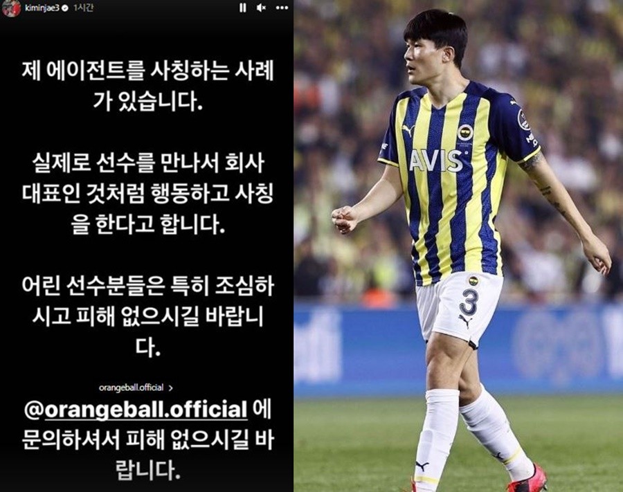 배우 변우석 소속사, 공연 에이전트 사칭 주의 요청