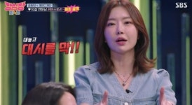 모르는 번호로 링크가…레이디제인, 10살 연하 임현태와 첫만남