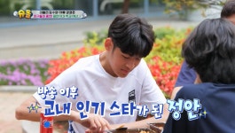 장신영♥강경준, 첫째 아들 정안 학교 생활 폭로?…연예인 병 걸려