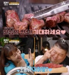 고기서 만나 서울 용리단길 삼각지역 소고기안심구이 맛집 위치는? 등심로스-제비토시 外