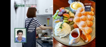 '신상출시 편스토랑' 강수정, 아들 위해 베이킹 요리 솜씨 마구 뽐내 (2)