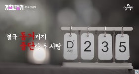 동거 짐도 뺐다…가혜현♥이현호, 결별 사유 뭐길래?