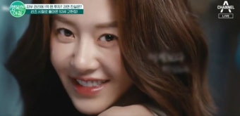 고현정 리즈 시절 어땠길래?…피부 관리 1억 루머도