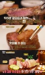 고기서 만나 서울 강남 대치동 선릉역 흑돼지 맛집 위치는? 숄더랙-본생갈비-딱새우된장찌개-게장비빔밥 外