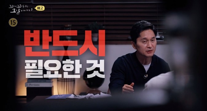 1970년대 부산 아동 연쇄 살인 사건, 꼬꼬무를 통해 다시금 이슈화되며 사회적 관심 모으어