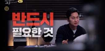 '꼬꼬무' 희대의 잔혹사, 이춘재 연쇄 살인 사건 다룬다