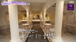 동네멋집 유정수표 1호 멋집 최초 공개, 넓고 밝은 공간으로 바뀐 아리티스타 카페에 1호 사장 여기 맞나요? [종합]