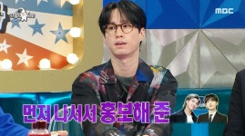 에픽하이 타블로, 방탄소년단 슈가-RM 언급…멤버들보다 열심