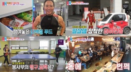 동상이몽 이봉원, 단란주점X카페X삼계탕집X엔터테인먼트X고깃집 망하고 짬뽕집 성공-취미부자 생활 (3)