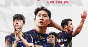 한국 VS 엘살바도르, 축구 중계 어디?…피파 랭킹도 관심