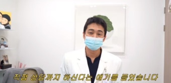 '장영란' 한창, 병원 직원 잠수→상담실장 병행 