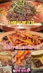 맛있는 녀석들 인천 학익동 서울식 한우불고기 맛집 위치는? 오징어직화구이-보신국밥 外