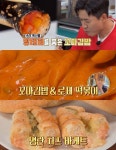 토요일은 밥이 좋아 속초 맛집, 꼬마김밥·로제떡볶이 분식점 & 명란바게트 오션뷰 베이커리카페 위치는? 생활의 달인 그 곳