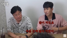 김종민, 1박 2일 시즌1 때 적응한 적 없다…16년 만에 고백한 트라우마