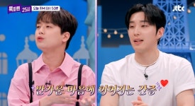 톡파원 25시 이찬원, 문종업 향한 팬심…피크타임 장면 다 기억나