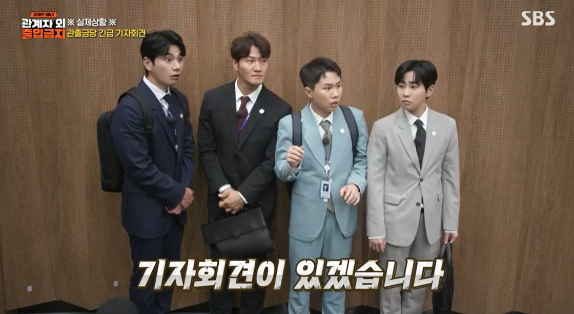 김민전 의원, 백골단과 국회서 기자회견 열어 논란