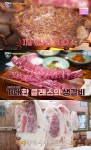 고기서 만나 서울 강남 압구정역 거대한 생갈비 맛집 위치는? 800평 규모의 신사동 한우 정육식당