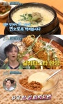 놀라운 토요일 서울 망원월드컵시장 맛집 위치는? 들깨순두부-갈비파스타-커스터드푸딩 外  [어제픽]
