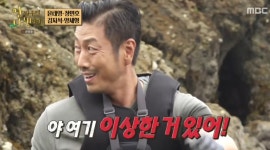안다행 윤태형X김지석X장민호, 직접 잡은 성게 먹방-강경준X츄 부럽 [종합]