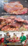 고기서 만나 성남 청계산 한우등심 맛집 위치는? 캠핑 분위기에 상추 무한리필까지