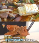 생방송오늘저녁 고양 일산 부대찌개 맛집 위치는? 가성비 포장 서비스
