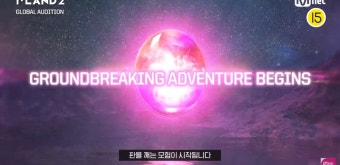 '아이랜드2', 참가자 모집 시작…제2의 엔하이픈 누구?