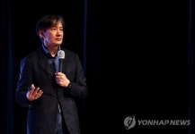 조국 딸 조민 이어 아들 조원도…연세대 석사 학위 반납