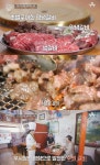 고두심이 좋아서 수원 팔달 한우양념갈비 맛집 위치는? 한우곰탕-왕갈비탕 外